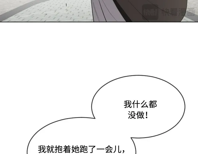 第54话 第132页