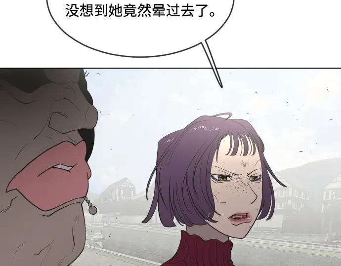 第54话 第133页