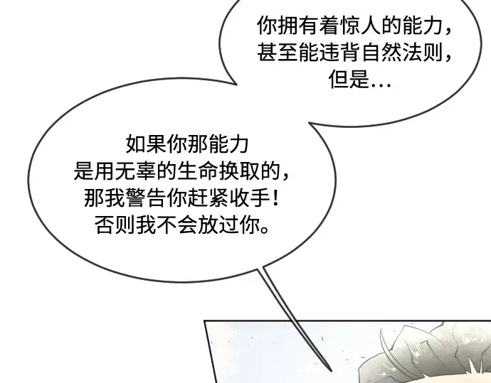 第54话 第135页