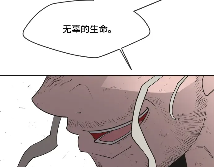 第54话 第138页