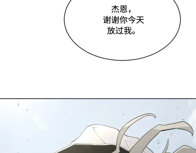 第54话 第140页