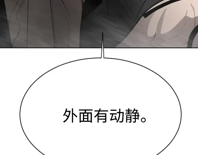 第二季 第13话 第13页