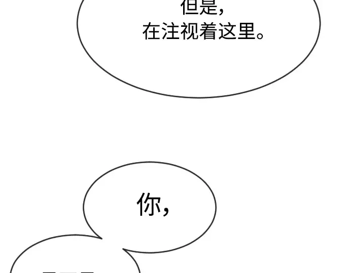 第二季 第13话 第19页