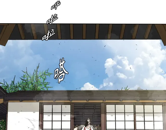 第二季 第13话 第37页
