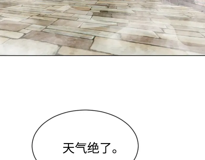 第二季 第13话 第47页
