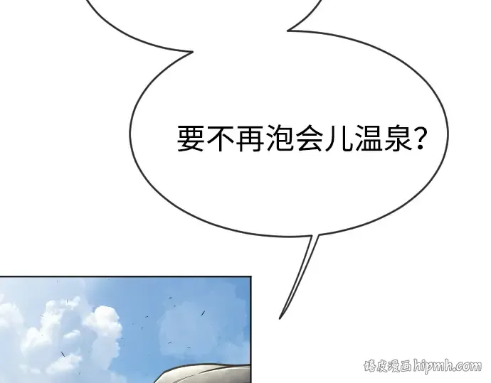 第二季 第13话 第48页