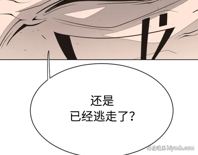 第二季 第13话 第56页