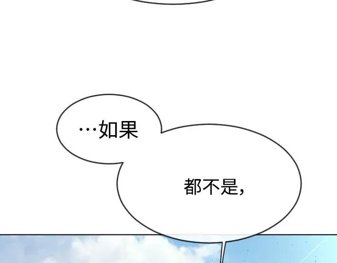 第二季 第13话 第57页