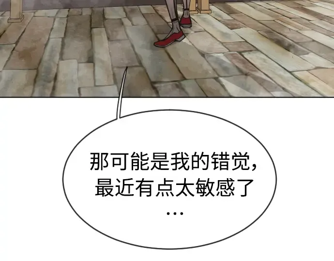 第二季 第13话 第59页