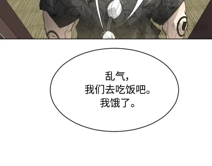 第二季 第13话 第62页