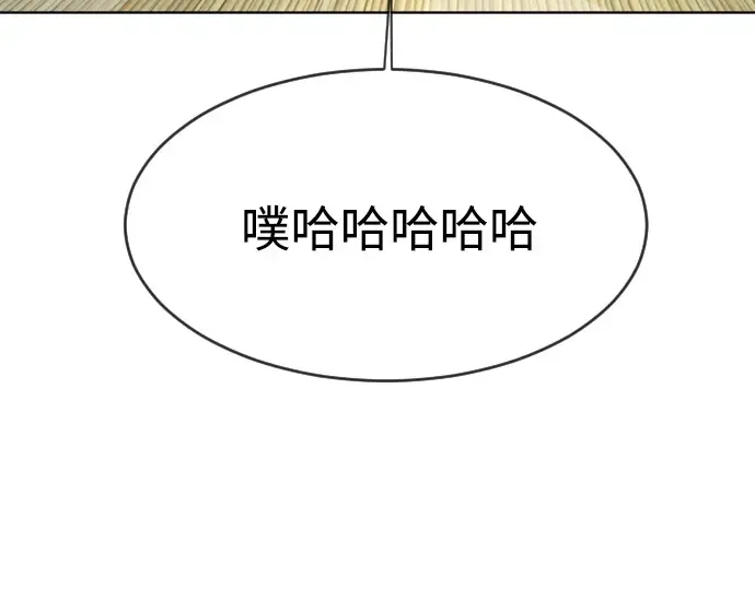 第二季 第13话 第65页