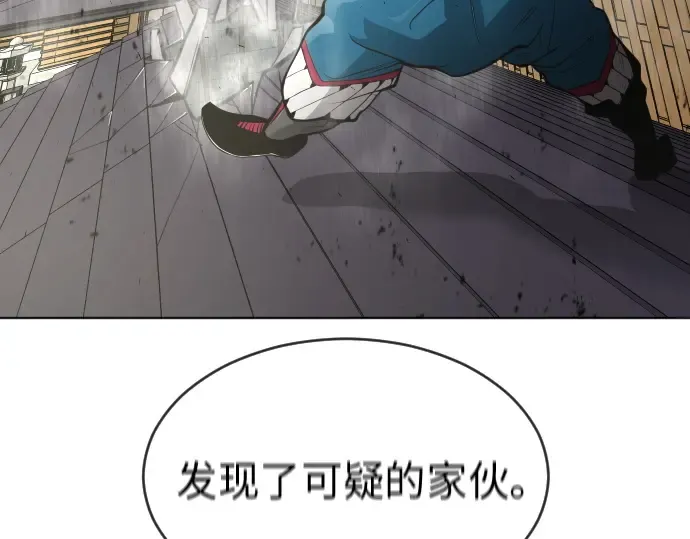 第二季 第13话 第71页