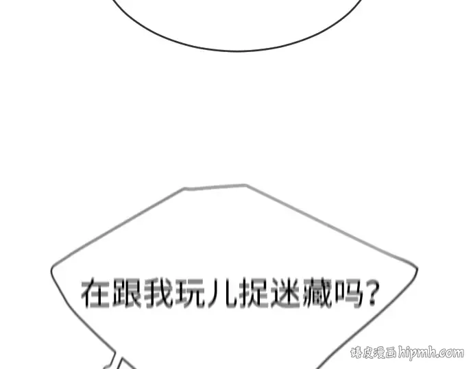第二季 第13话 第72页