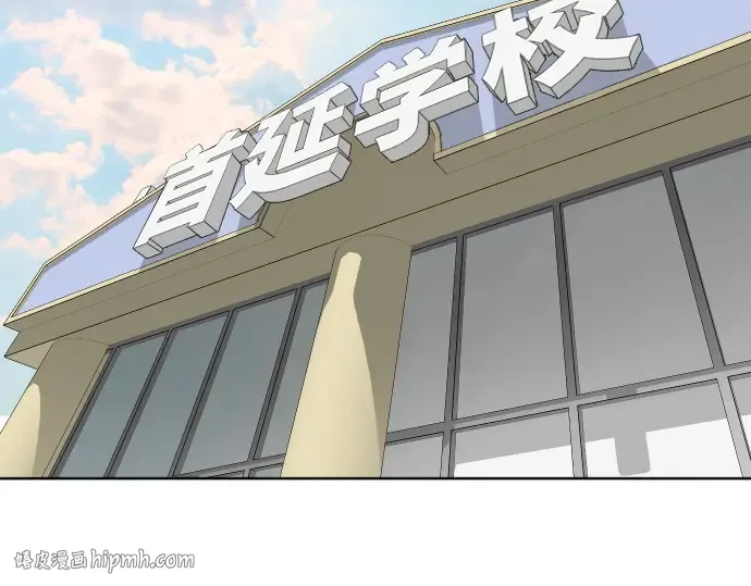 第二季 第13话 第80页