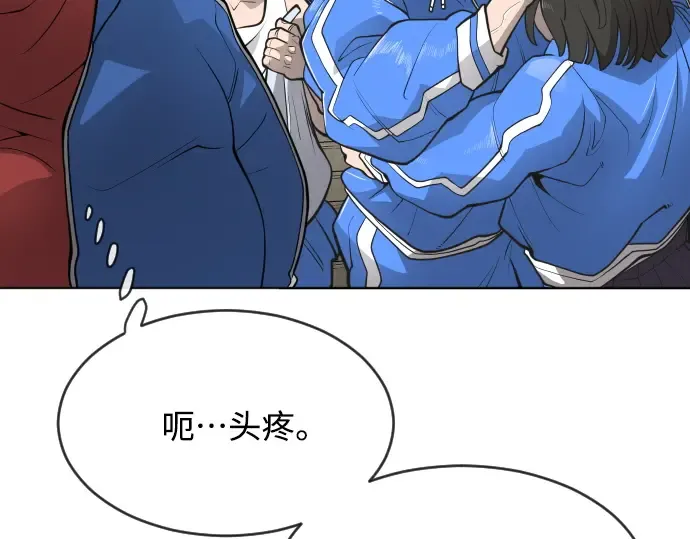 第二季 第13话 第86页