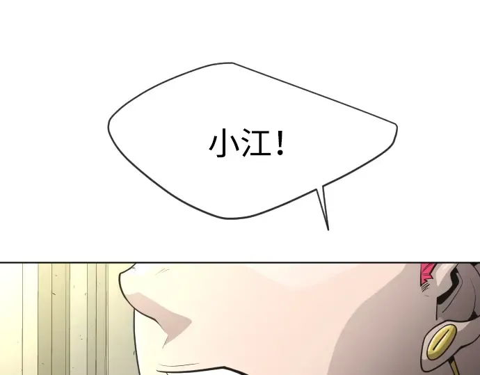 第二季 第13话 第93页