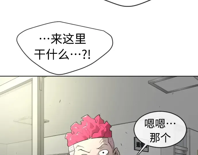 第二季 第13话 第98页