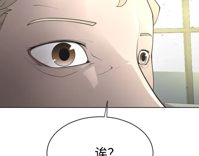 第二季 第13话 第101页
