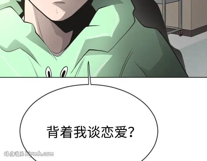 第二季 第13话 第104页