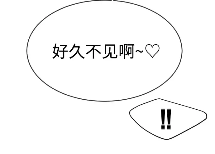 第二季 第13话 第108页