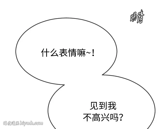第二季 第13话 第112页