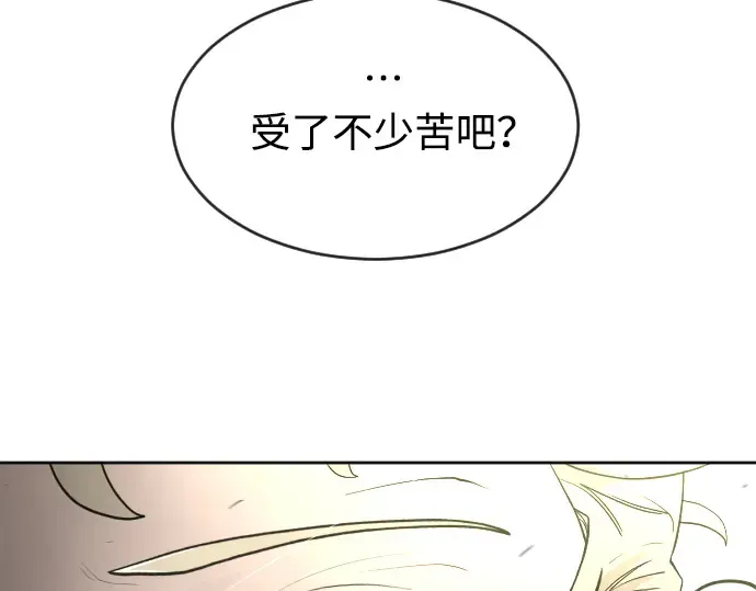 第二季 第13话 第118页