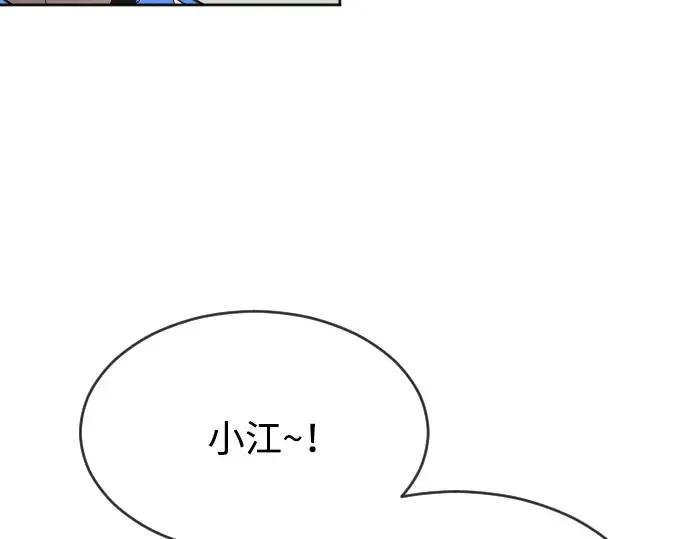 第二季 第13话 第130页
