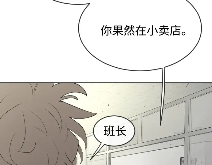 第二季 第13话 第131页