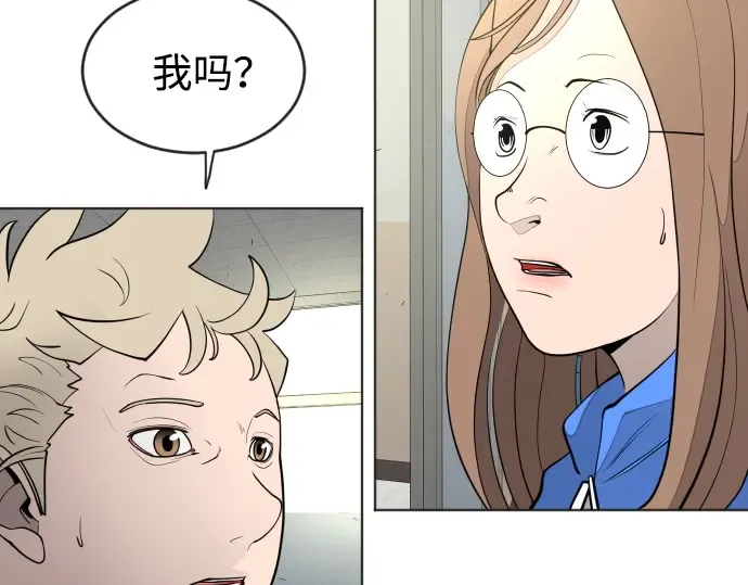 第二季 第13话 第134页