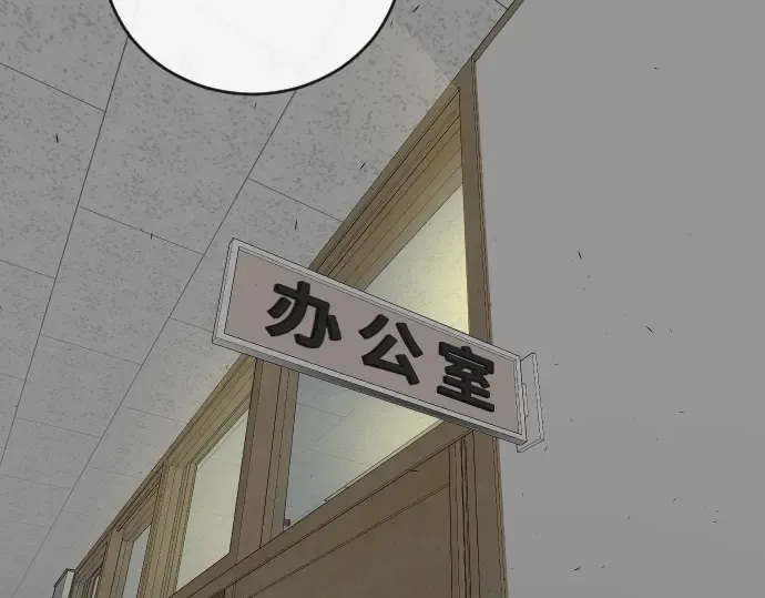 第二季 第13话 第139页