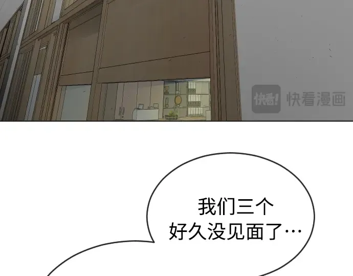 第二季 第13话 第140页
