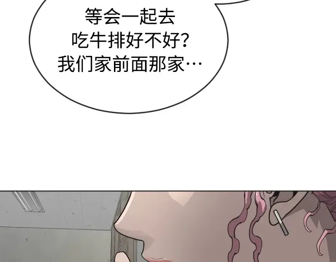 第二季 第13话 第141页