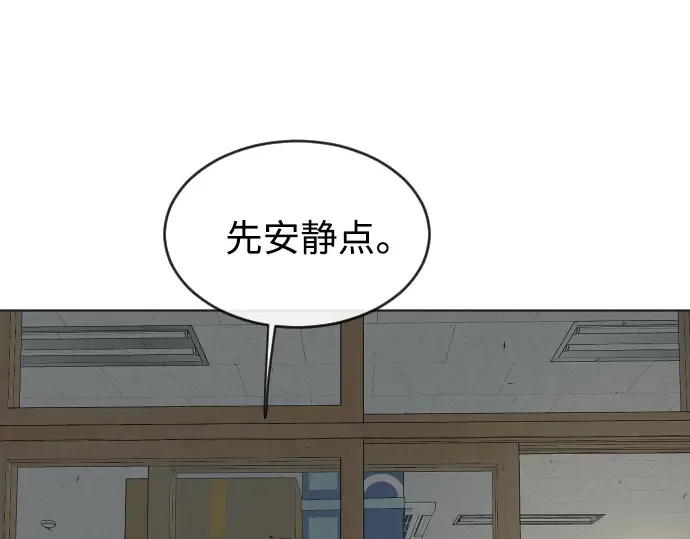 第二季 第13话 第143页