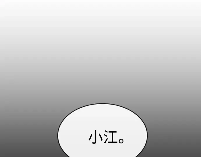 第二季 第13话 第145页