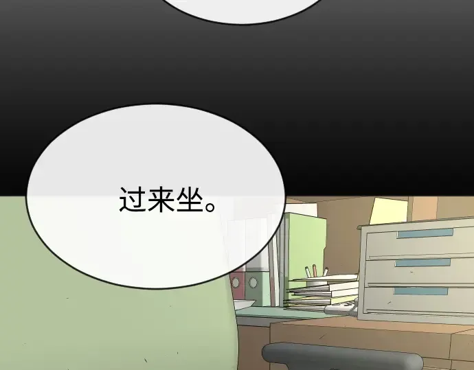 第二季 第13话 第146页