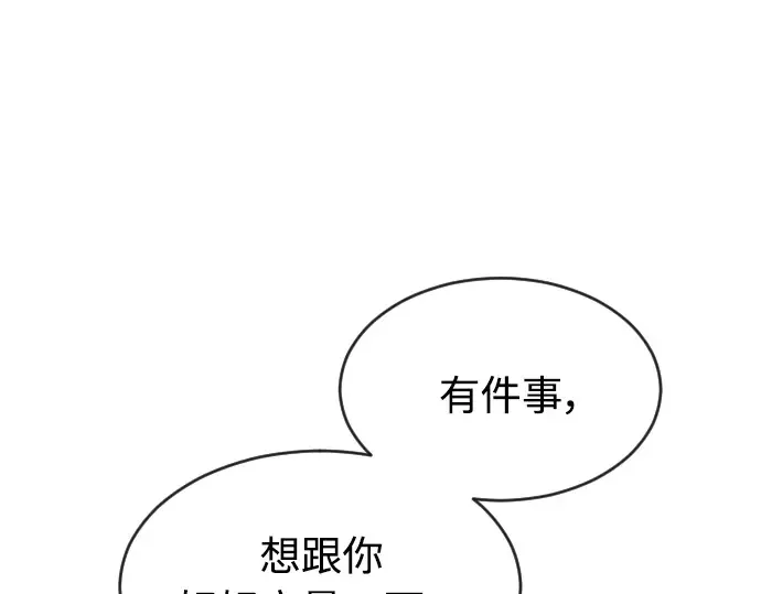 第二季 第13话 第148页