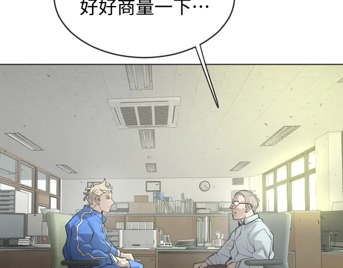 第二季 第13话 第149页