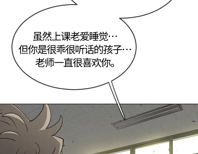 第二季 第13话 第151页
