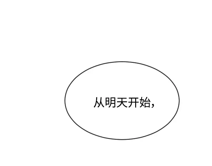 第二季 第13话 第157页