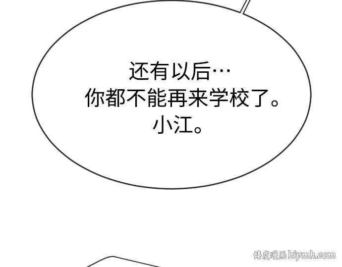 第二季 第13话 第160页
