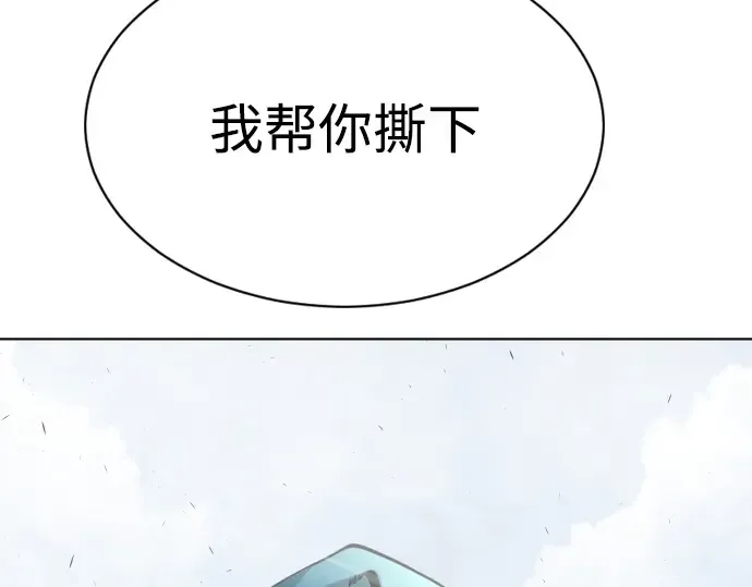第二季 第13话 第172页
