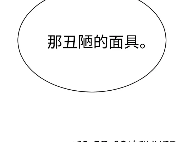 第二季 第13话 第175页
