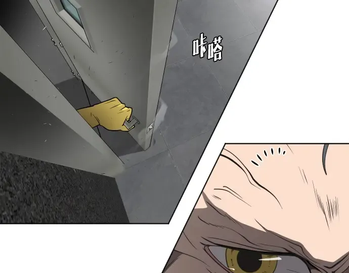 第30话 第2页