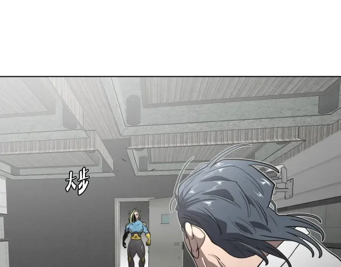第30话 第4页