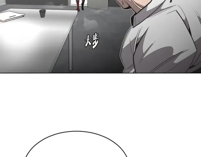 第30话 第5页