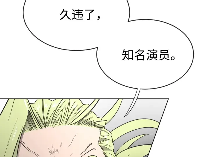第30话 第6页