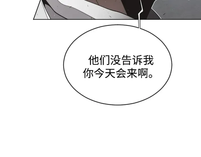 第30话 第9页