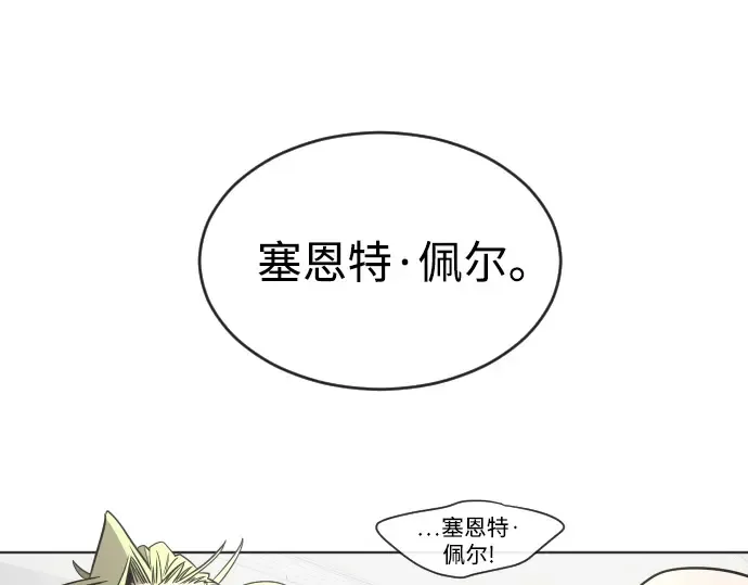 第30话 第10页