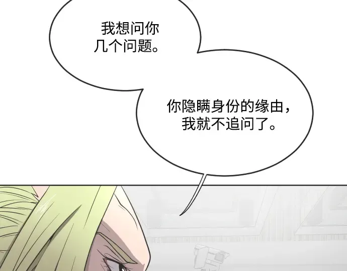 第30话 第13页