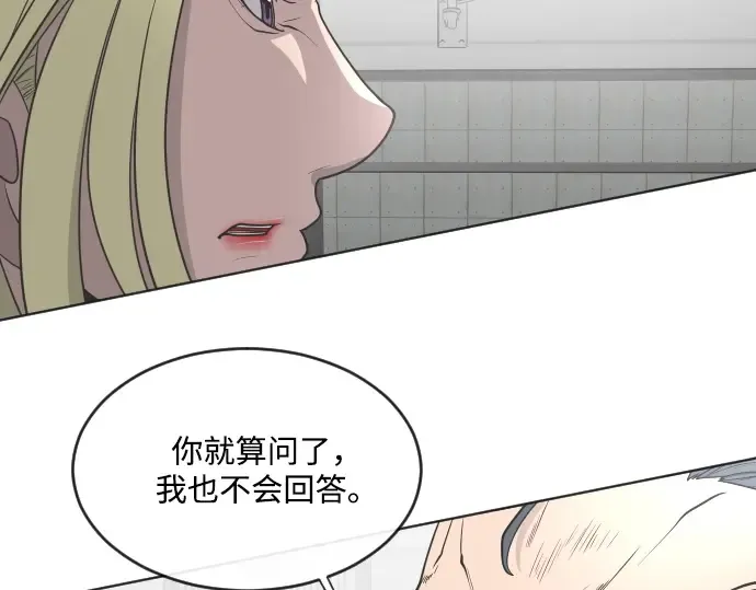 第30话 第14页